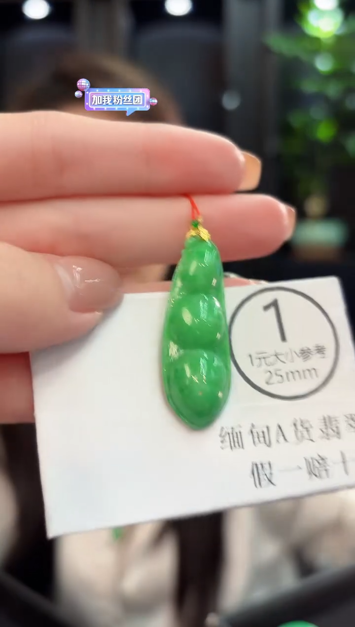 吊坠(不含链)18K金镶嵌翡翠  缅甸A货/支持复检/一件