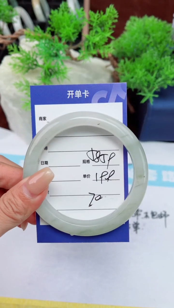 【闪购商品】石英质玉手镯未镶嵌70