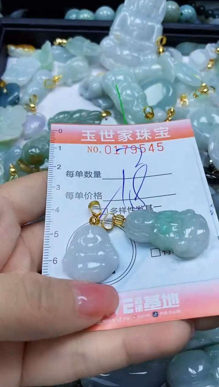 【闪购商品】翡翠颈饰未镶嵌闪购0179545多样性发其一