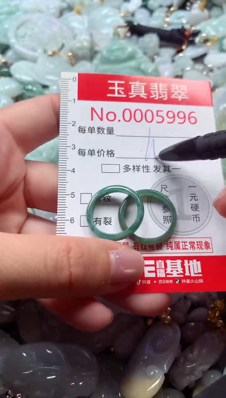 吊坠(不含链)未镶嵌翡翠5996