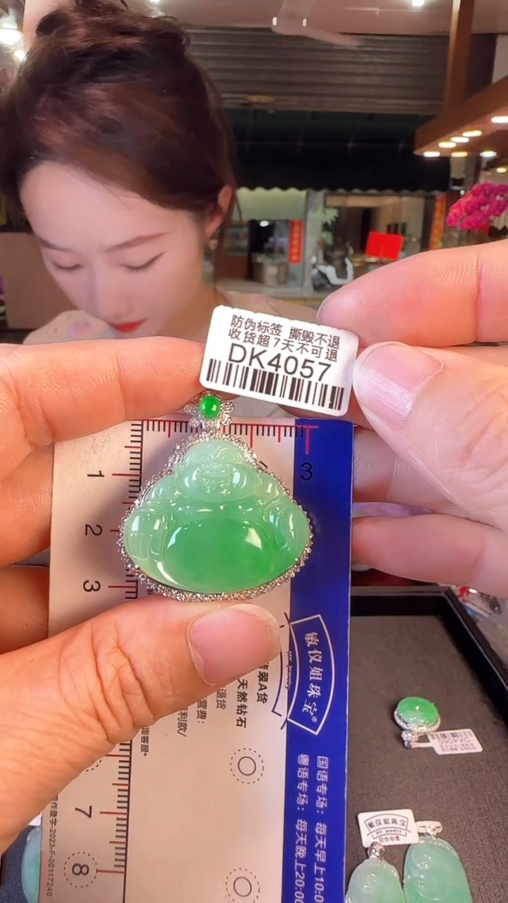 【闪购商品】翡翠颈饰18K金镶嵌/DK4057冰绿佛公