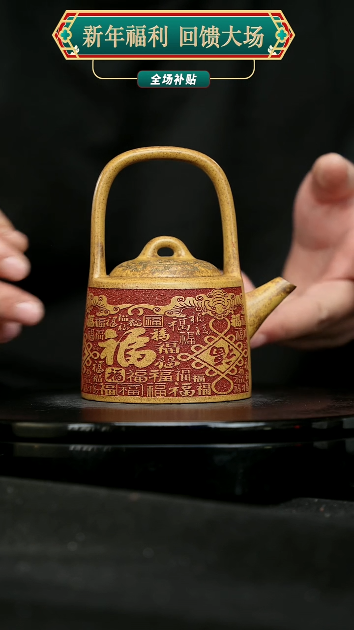 【闪购商品】宜兴原矿高端紫砂