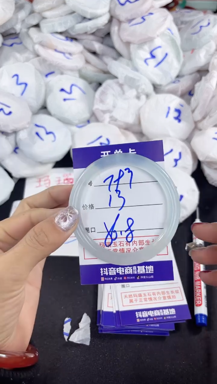 【闪购商品】玛瑙/玉髓手镯未镶嵌793