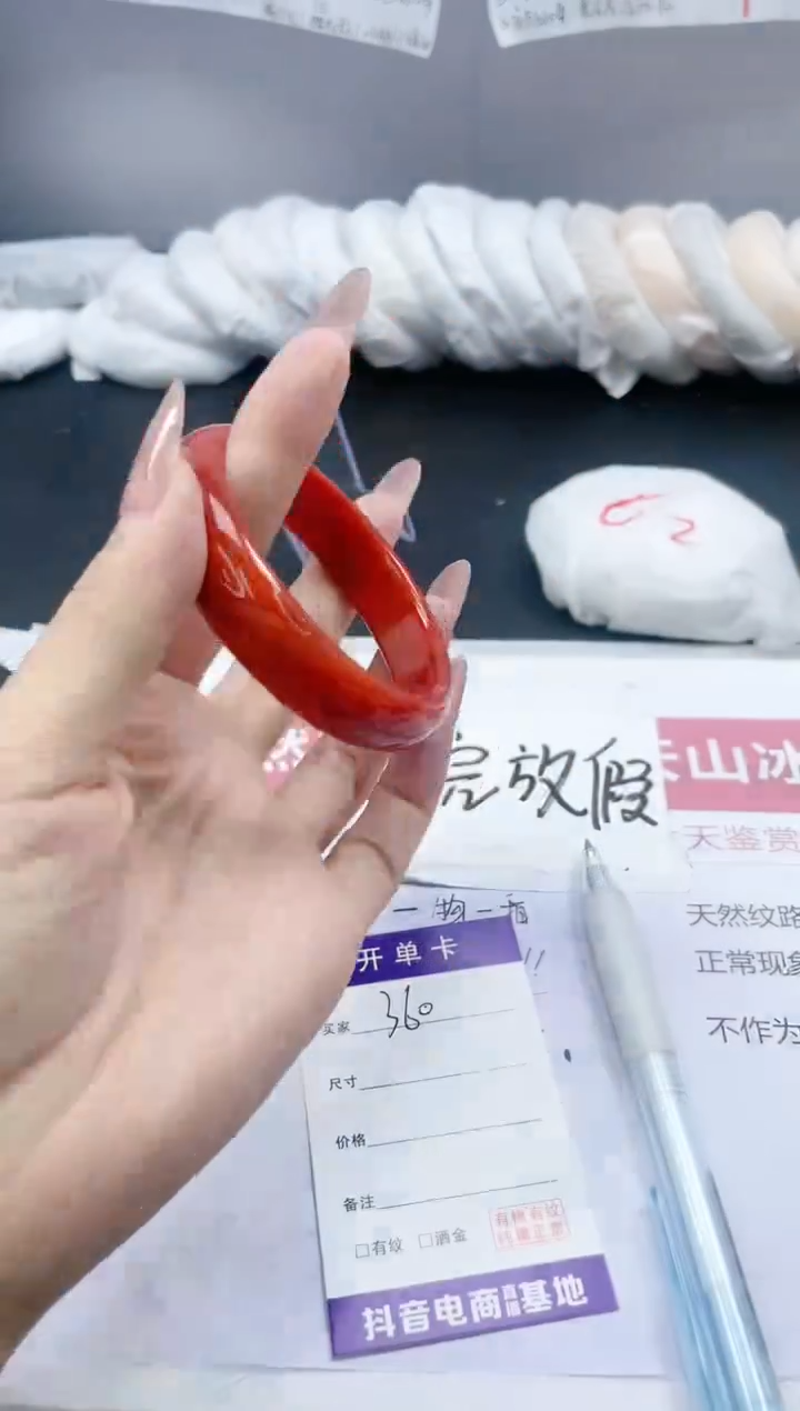 【闪购商品】石英质玉手镯未镶嵌360/