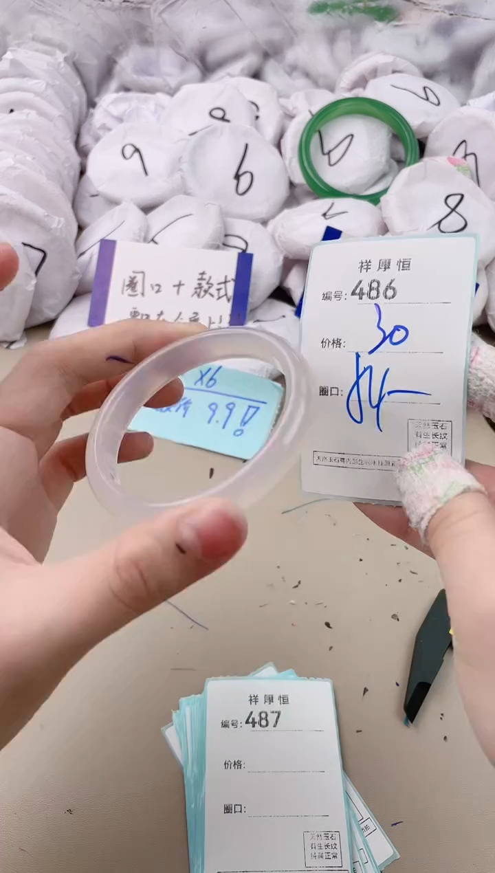 【闪购商品】玛瑙/玉髓手镯未镶嵌486