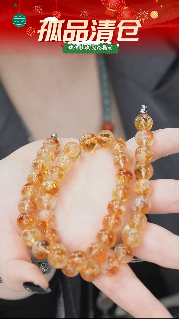 项链未镶嵌黄晶0021454