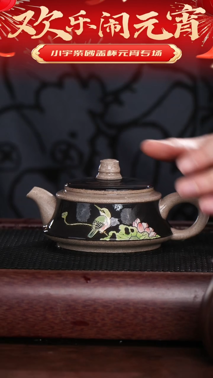 【闪购商品】紫砂茶杯宜兴原矿紫砂@@CH01238