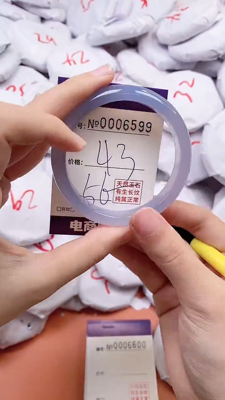 【闪购商品】玛瑙/玉髓手镯未镶嵌6599