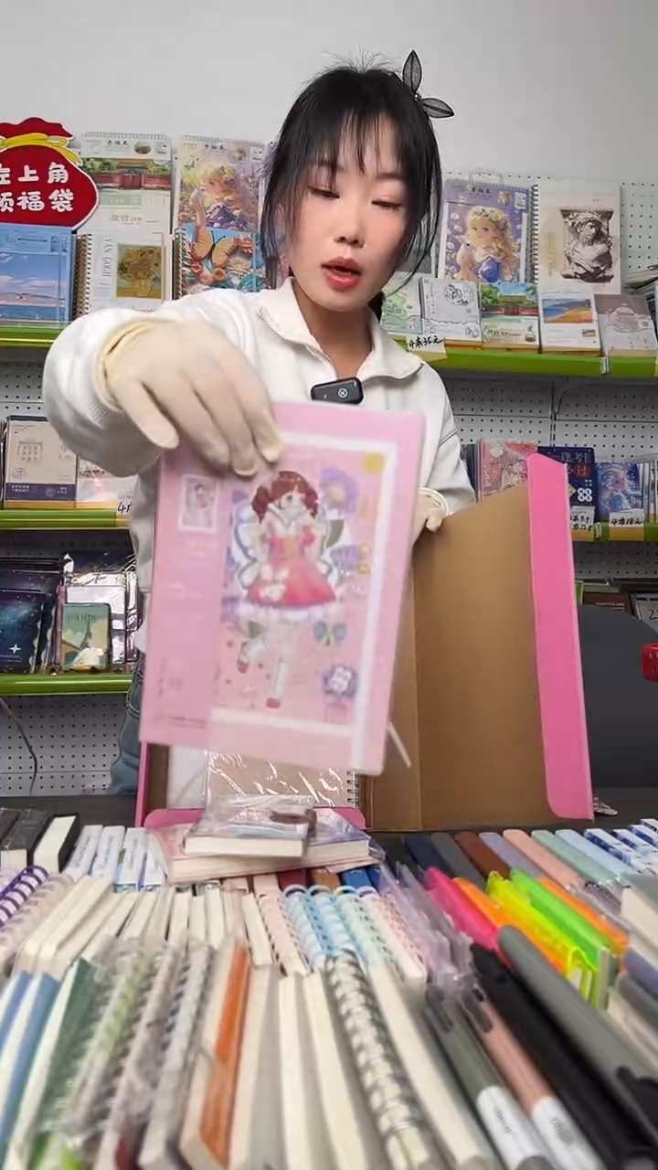 C15       幸运盲盒       一盒