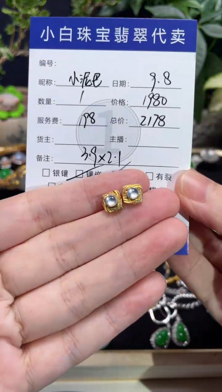 18K金镶嵌翡翠耳饰小**?耳饰