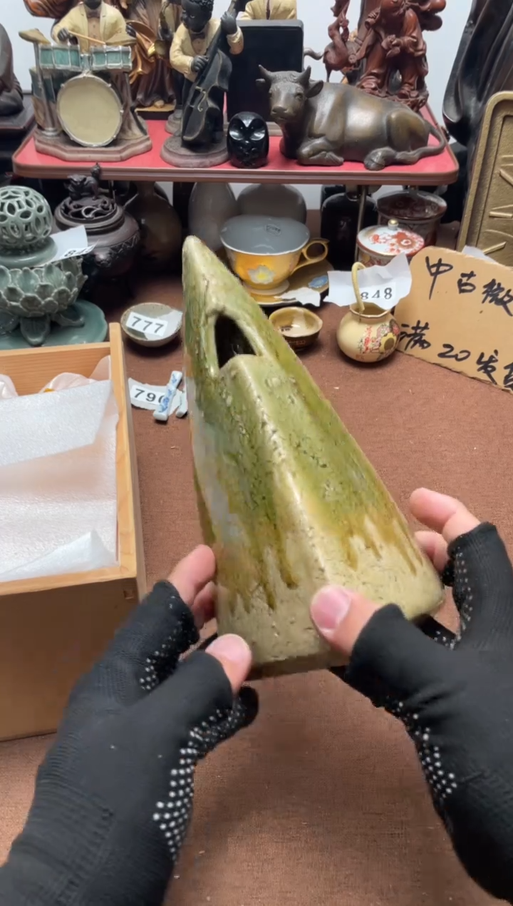 862中古商品默认微霞