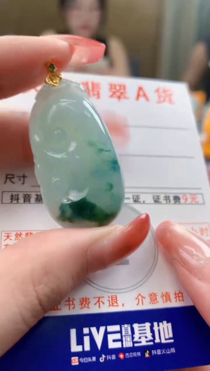 颈饰18K金镶嵌翡翠天然A货翡翠挂件