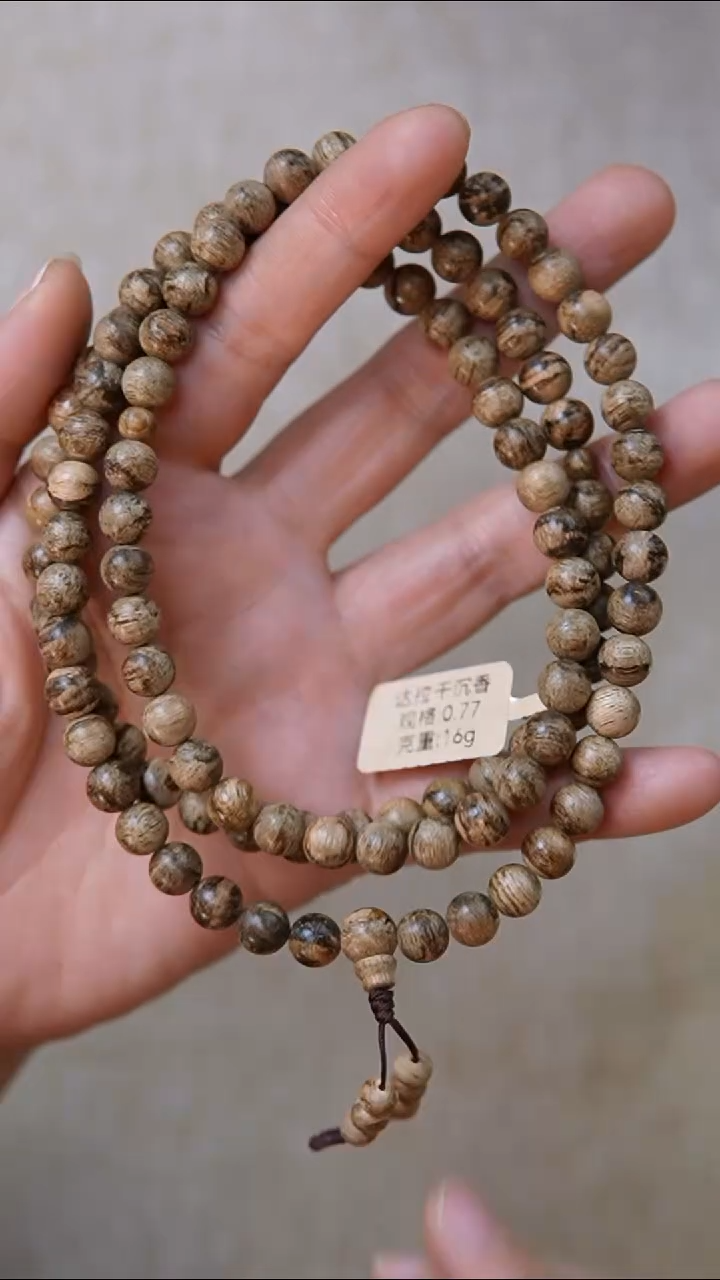 沉香手串达拉干长串0.7 16g