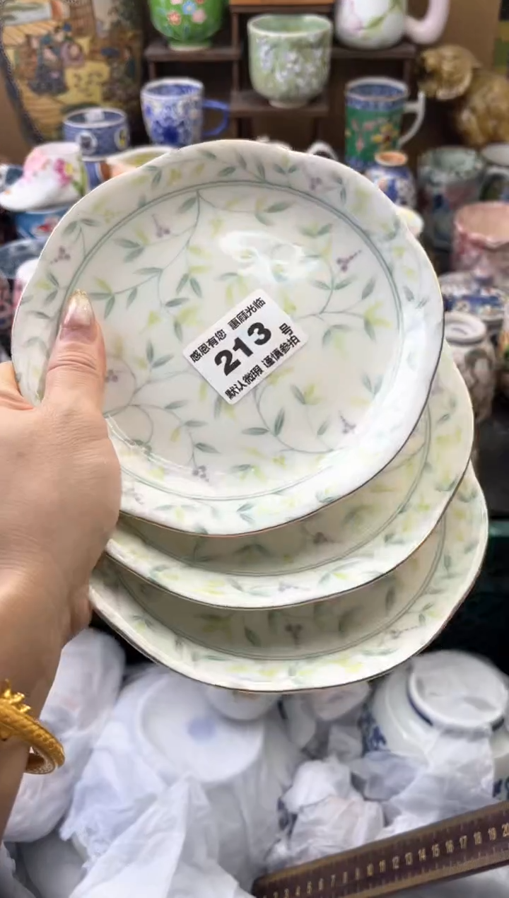 瓷片洋**洒213号六六工艺品瓷器