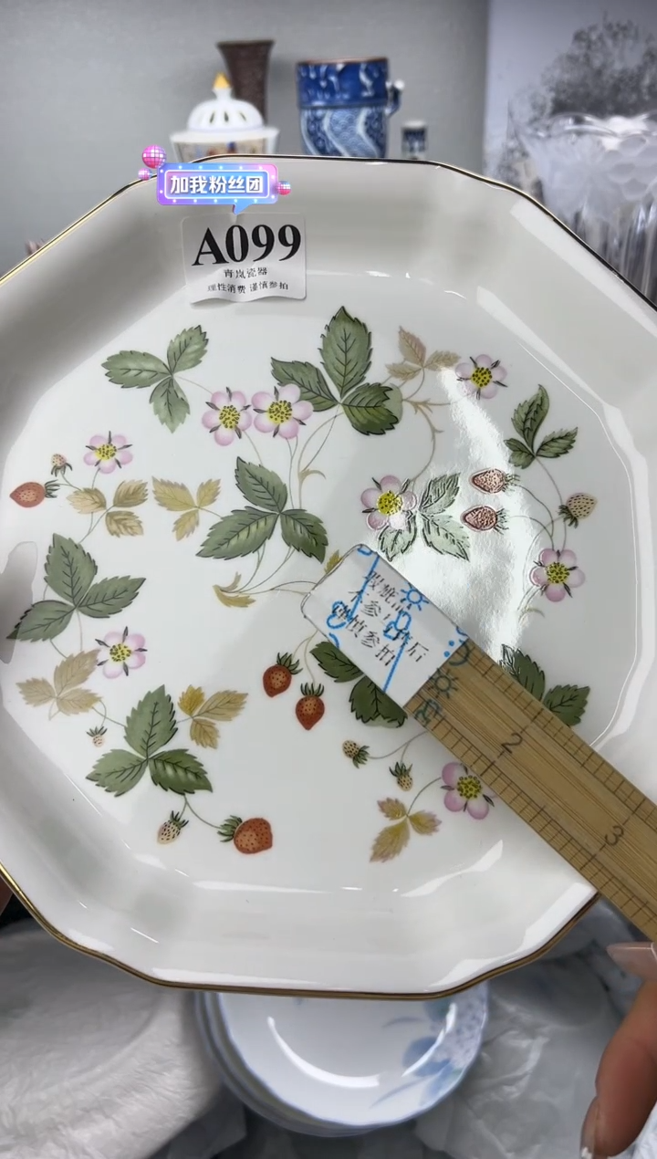 瓷片知***?   A099