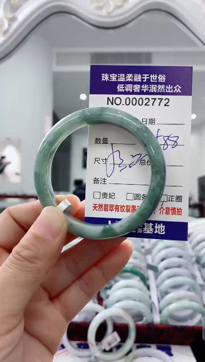 未镶嵌手镯翡翠天然缅甸A货翡翠