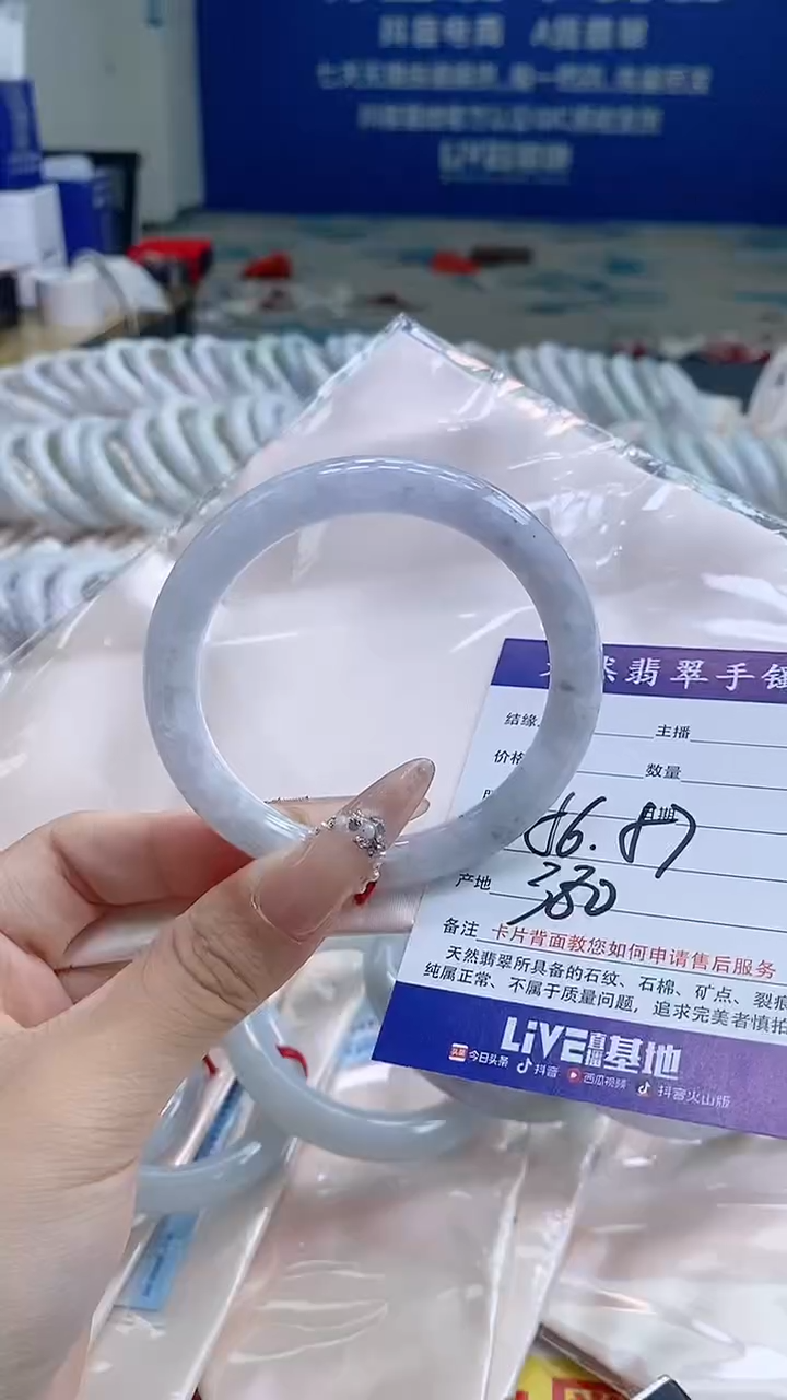 翡翠手镯未镶嵌059
