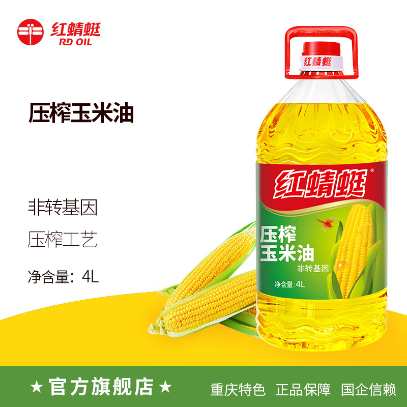 红蜻蜓压榨玉米油4L/桶 非转基因