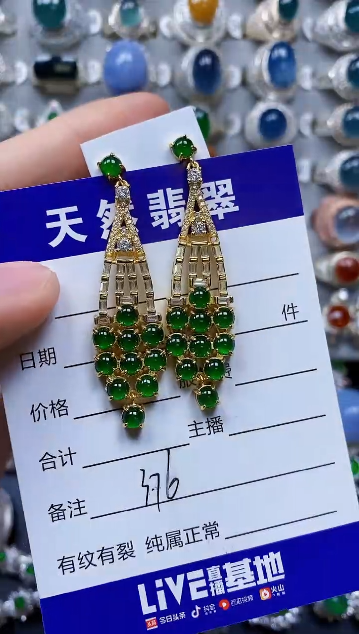 【闪购商品】翡翠耳饰银S925镶嵌0376