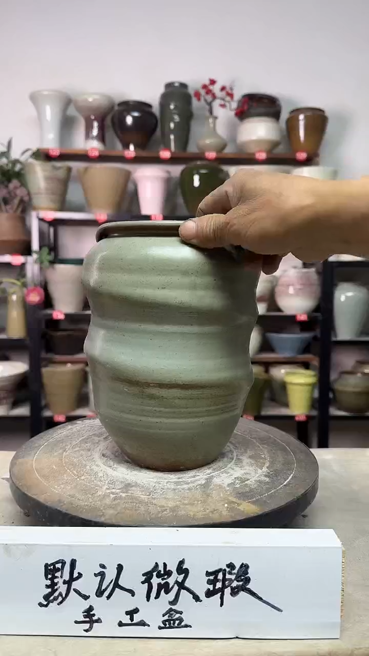 【闪购商品】陶瓷15-高22口12瑕