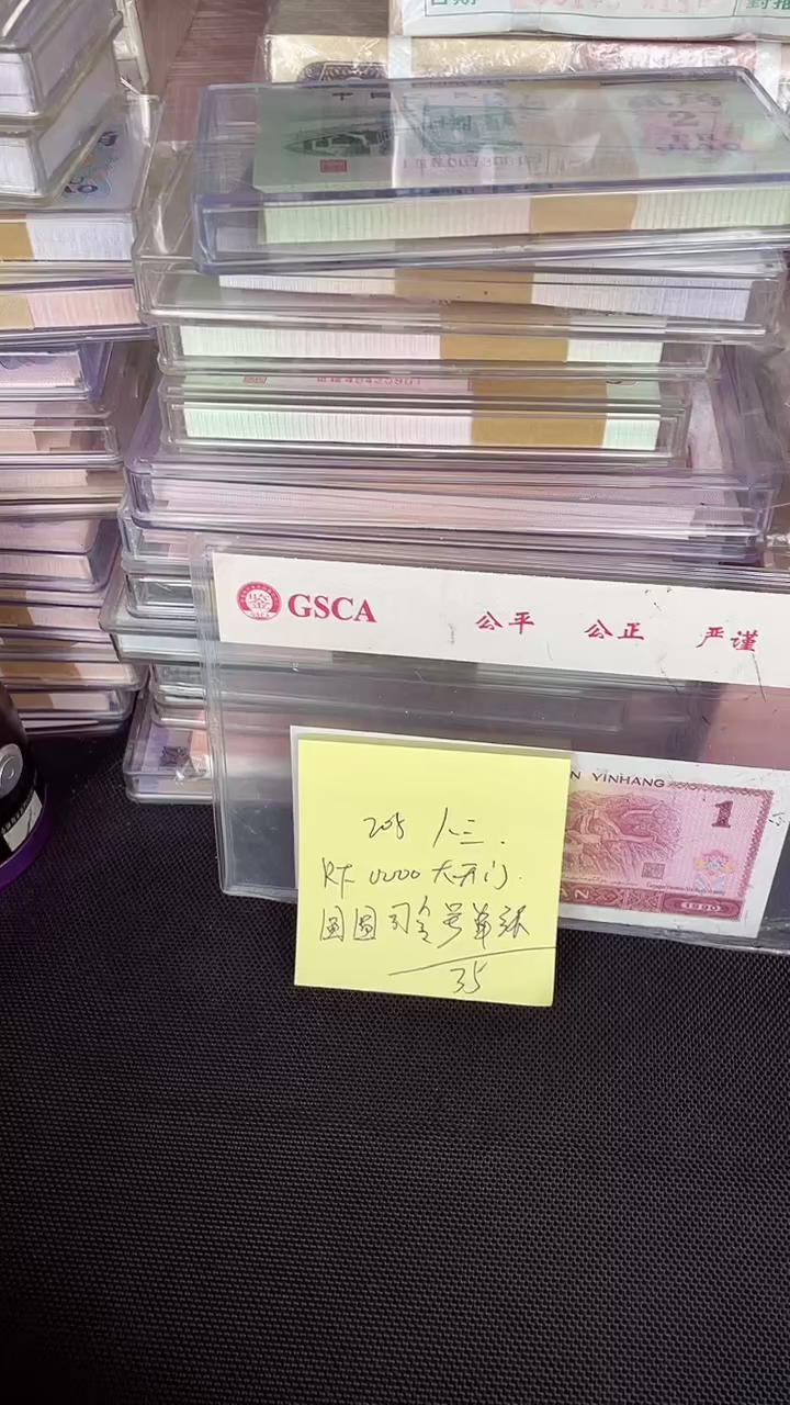 205 RF冠 0000头 圆圆号 单张