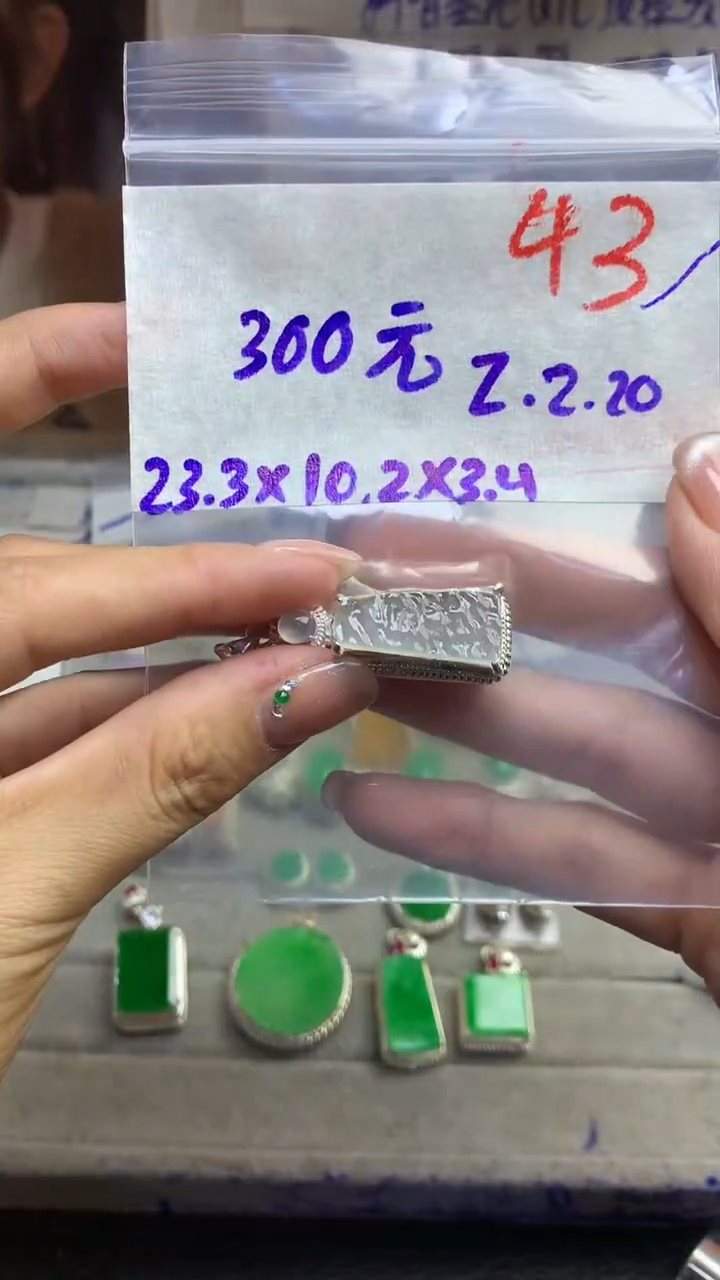 【闪购商品】定制翡翠未镶嵌毛货需精细抛光多样性发货拍一发一