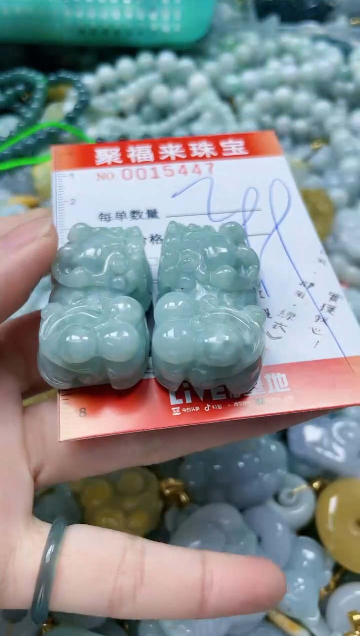 【闪购商品】翡翠颈饰未镶嵌闪购0015447