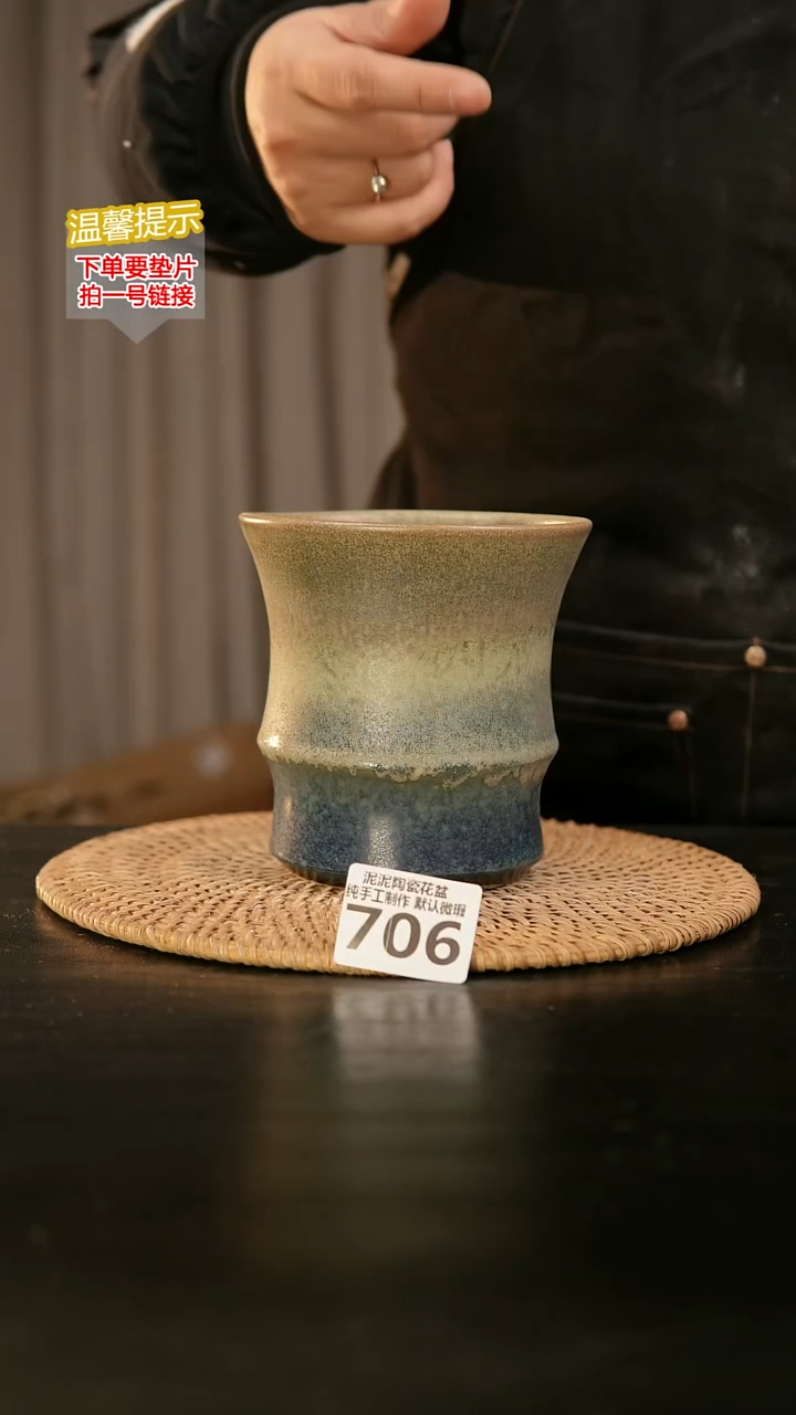 瓷片706内口径约11  外高约12