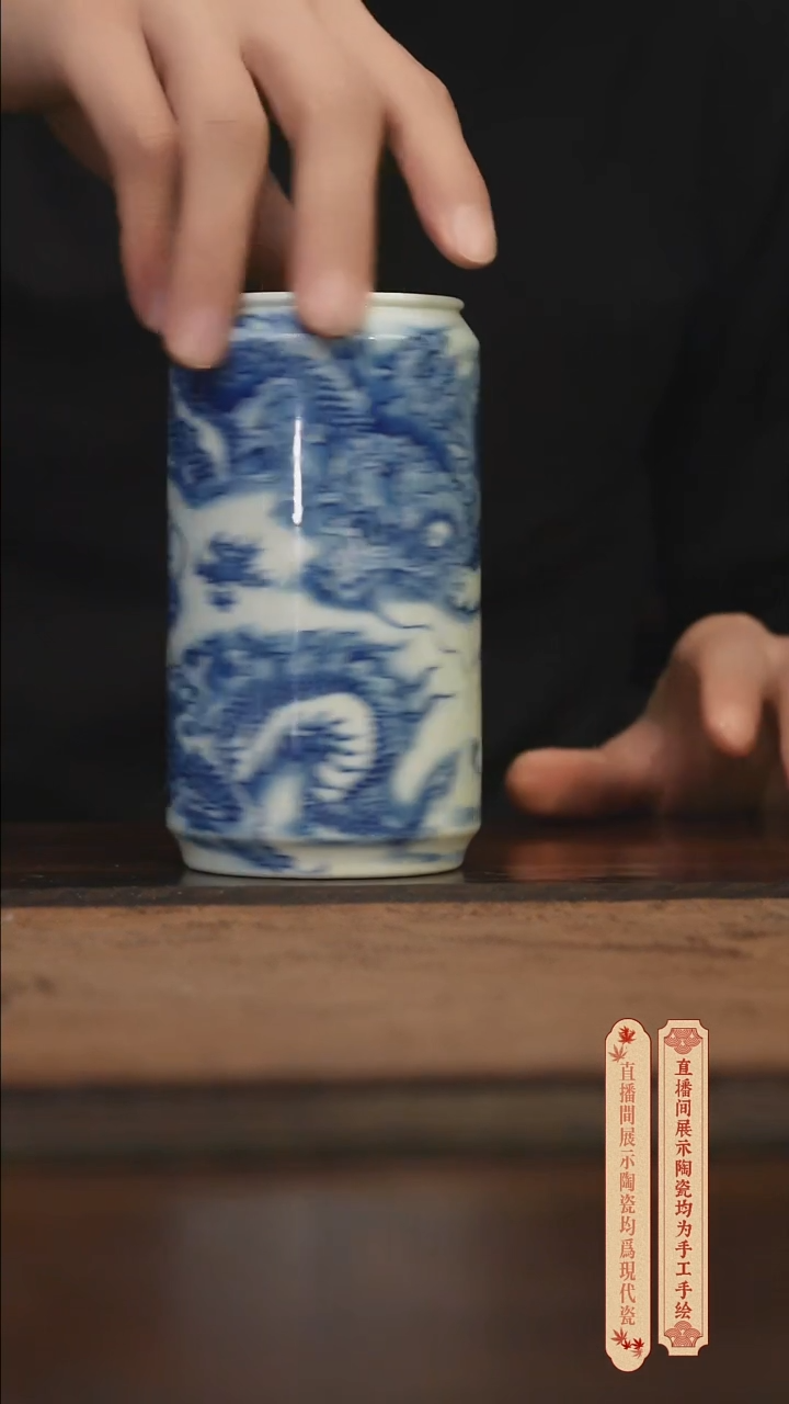 瓷片柴窑青花破价福利