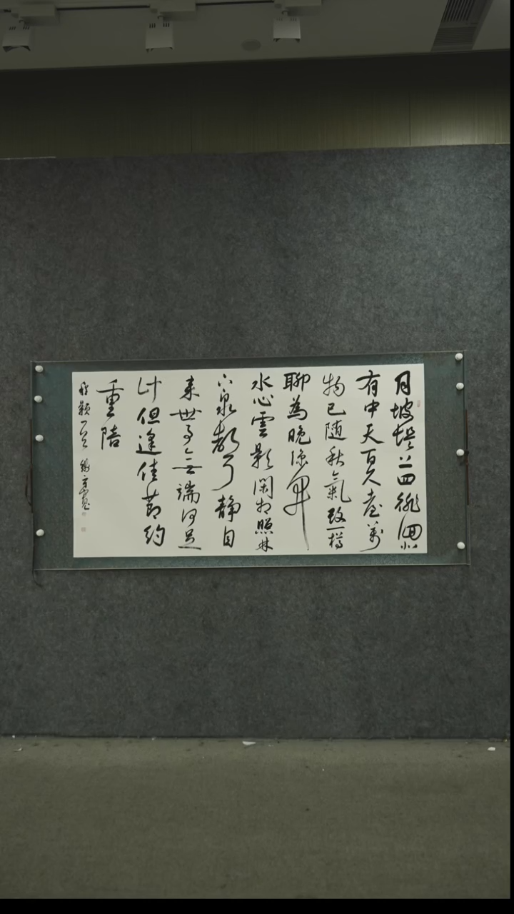 书法书法QSK老师作品