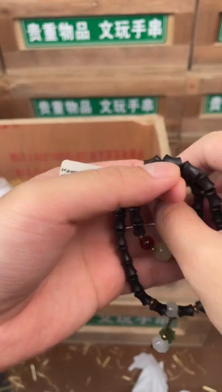 百宝集文创闪购商品V无礼盒