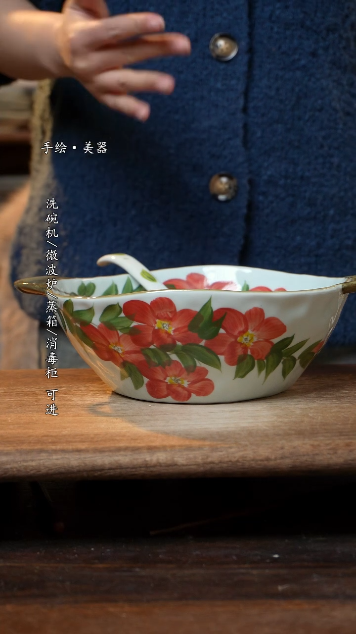 【闪购商品】瓷1个景德镇高温瓷釉下瓷+1个随机汤勺