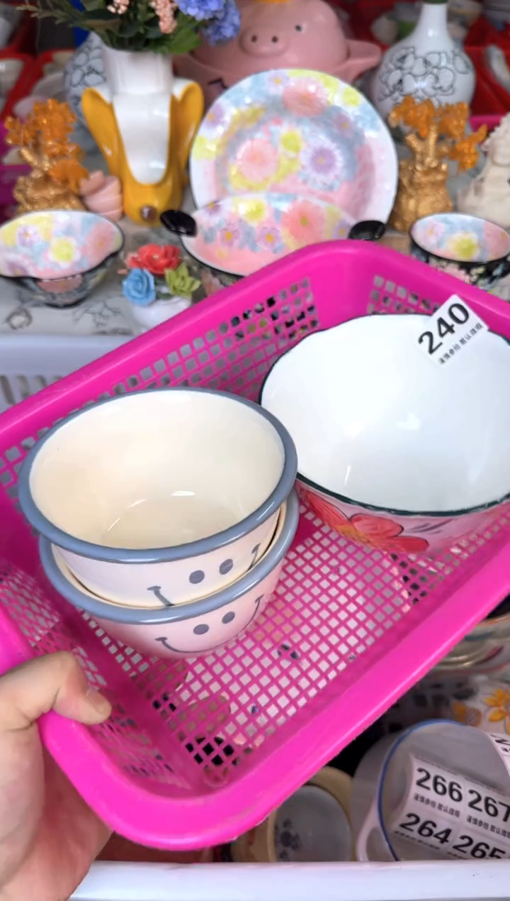 瓷片240默认微瑕15包邮库存1件