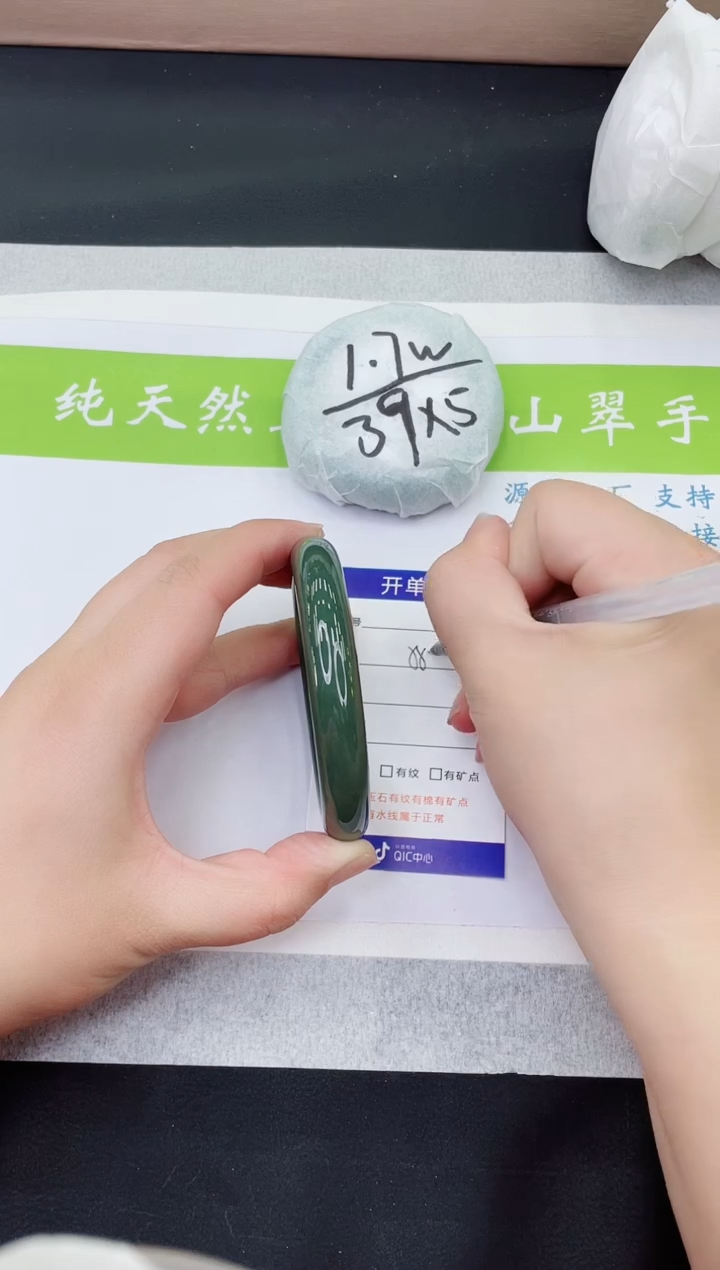 【闪购商品】和田玉手镯未镶嵌ht227-58+