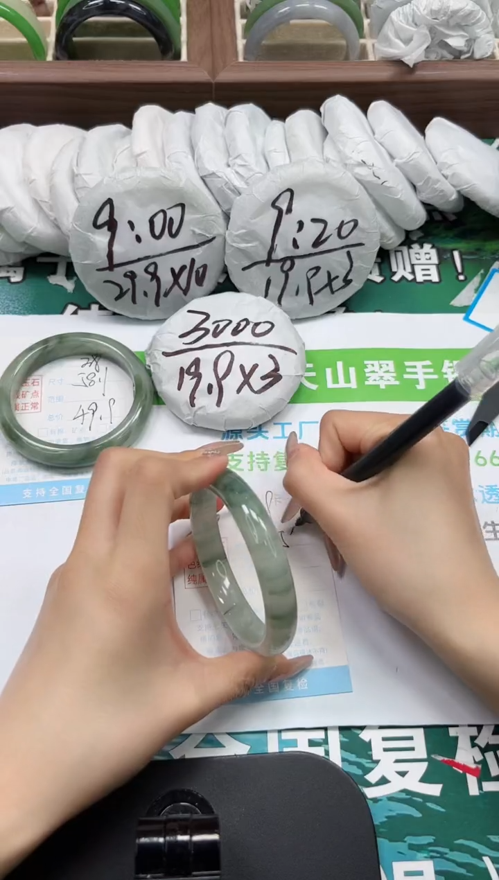 【闪购商品】石英质玉手镯未镶嵌k39-59