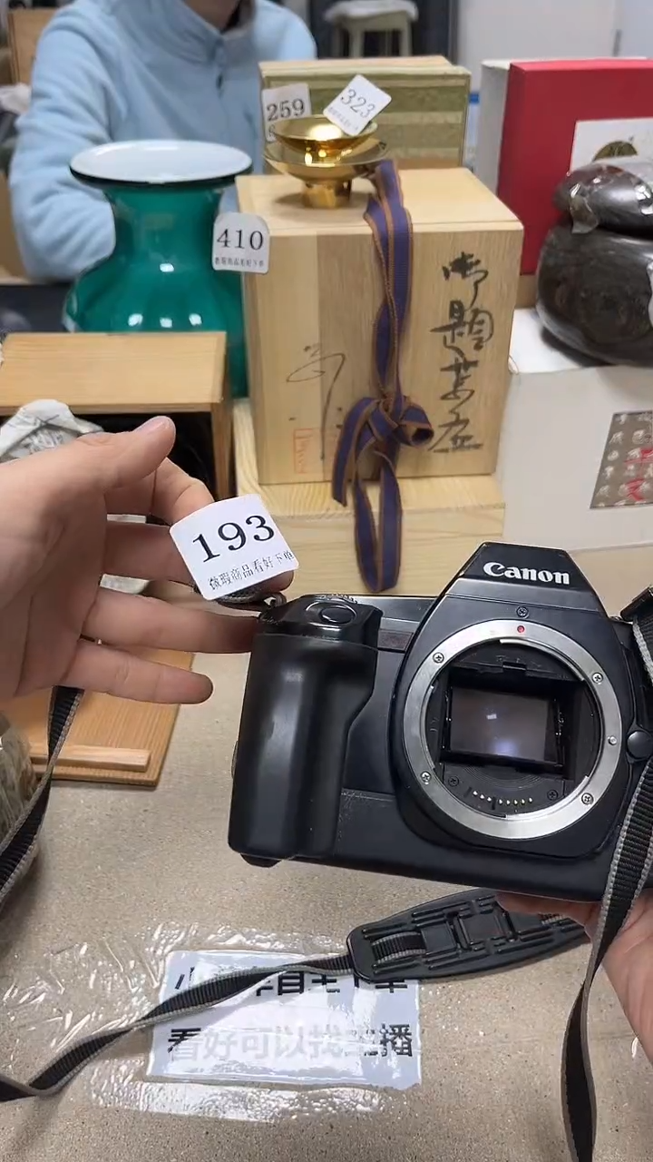 中古回流产品 看好下单47