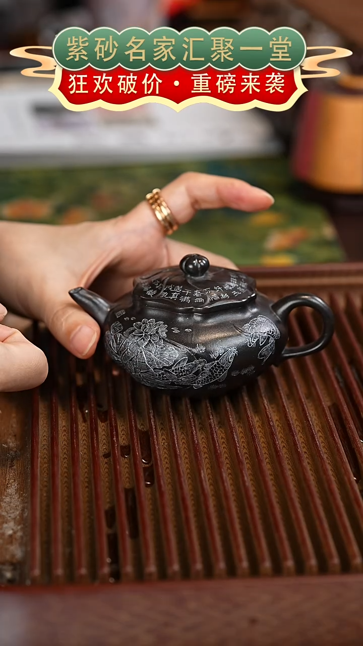 茶壶紫砂宜兴紫砂