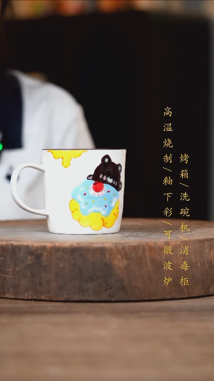 瓷片景德镇高温釉下彩（食品级）