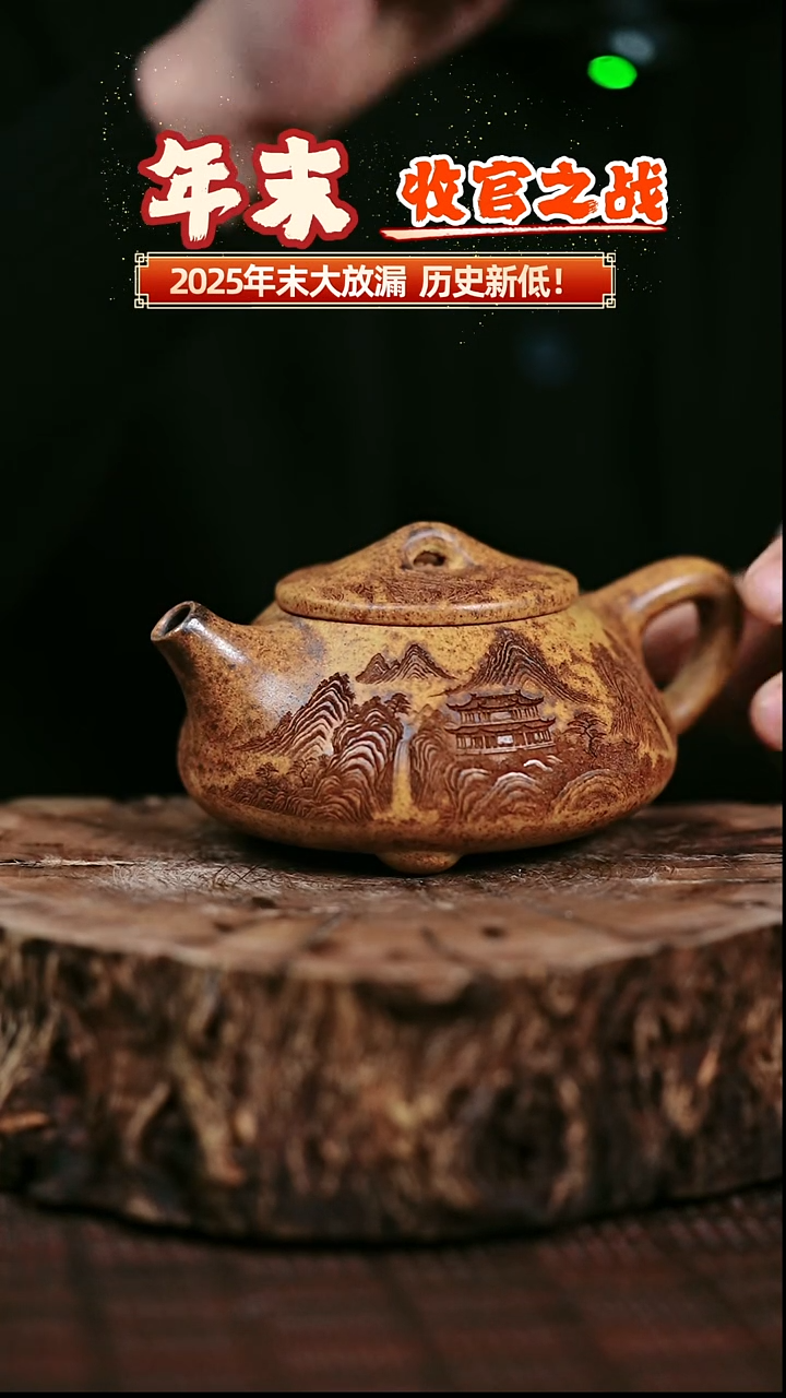 茶壶紫砂宜兴岁颐传器原矿全手34