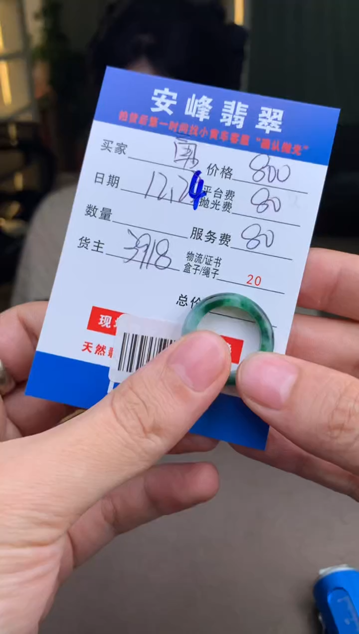 未镶嵌定制翡翠勇*SYD178359