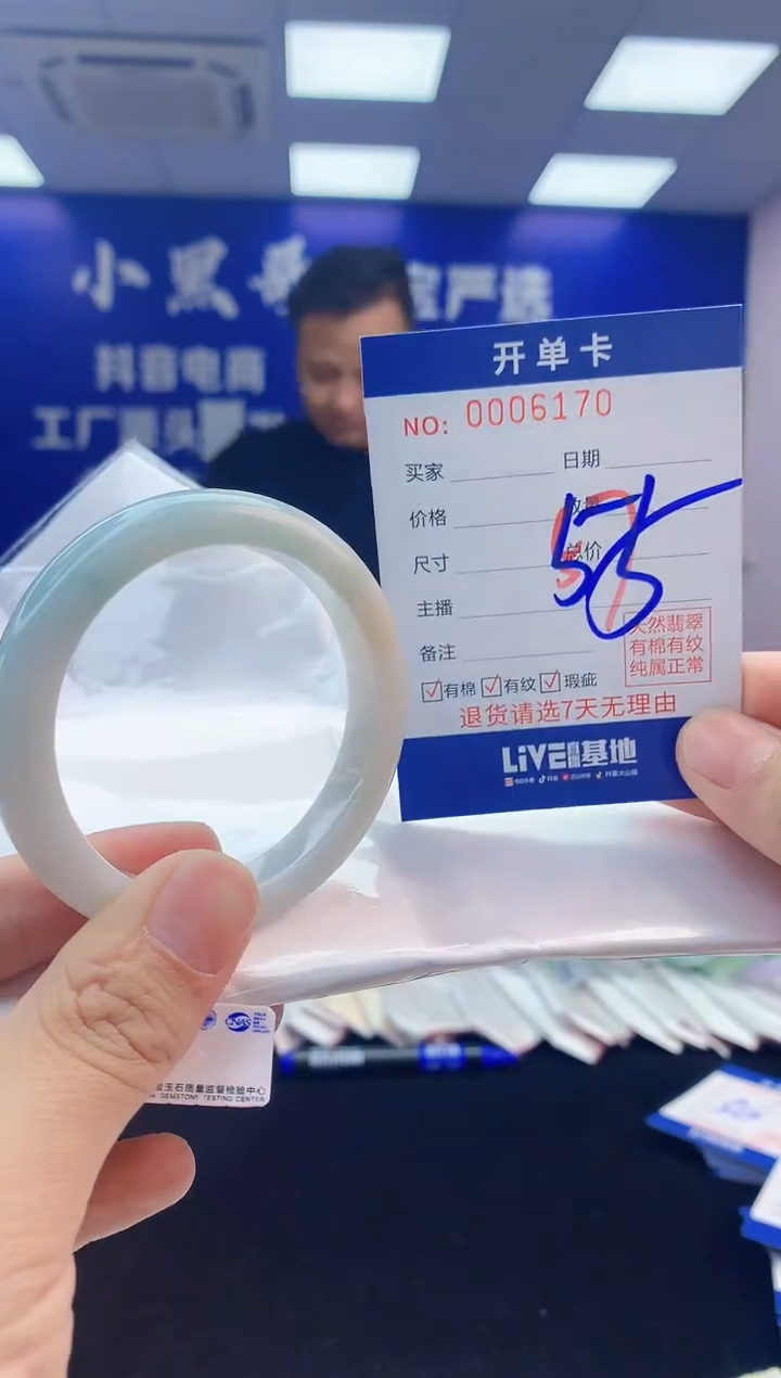 【闪购商品】翡翠手镯未镶嵌3翡翠天然A货手镯