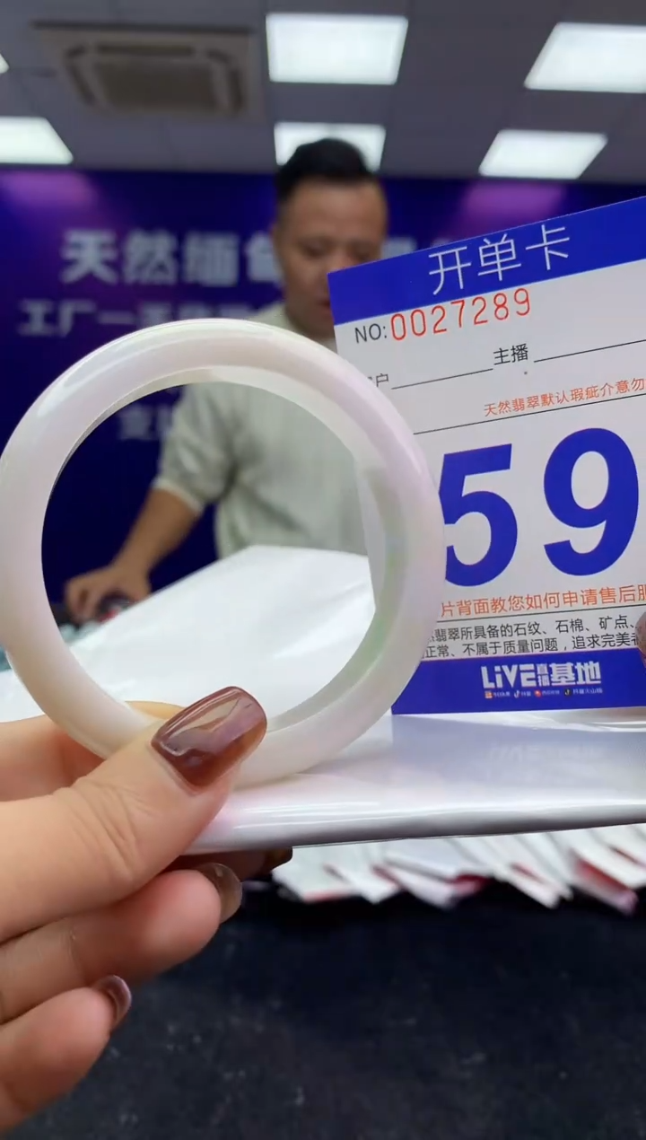 未镶嵌手镯翡翠AAAAAAAAAAAA