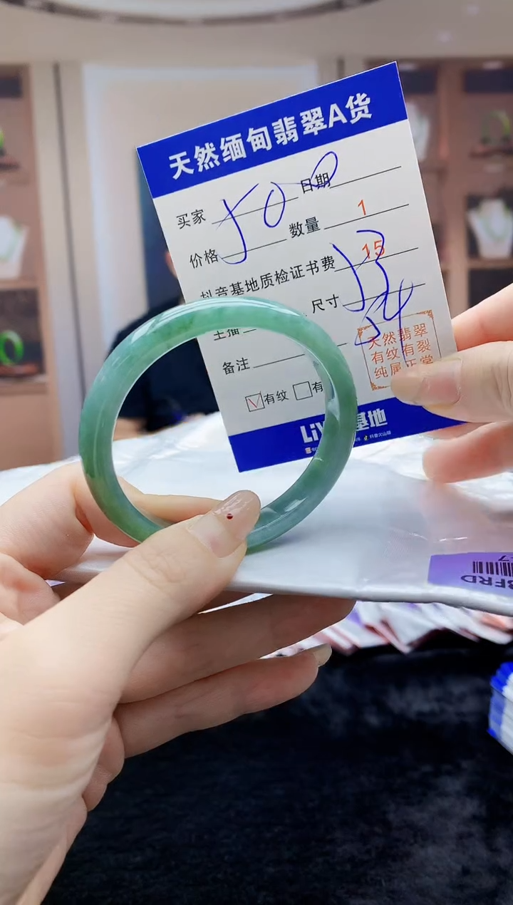 【闪购商品】翡翠手镯未镶嵌   H49-7