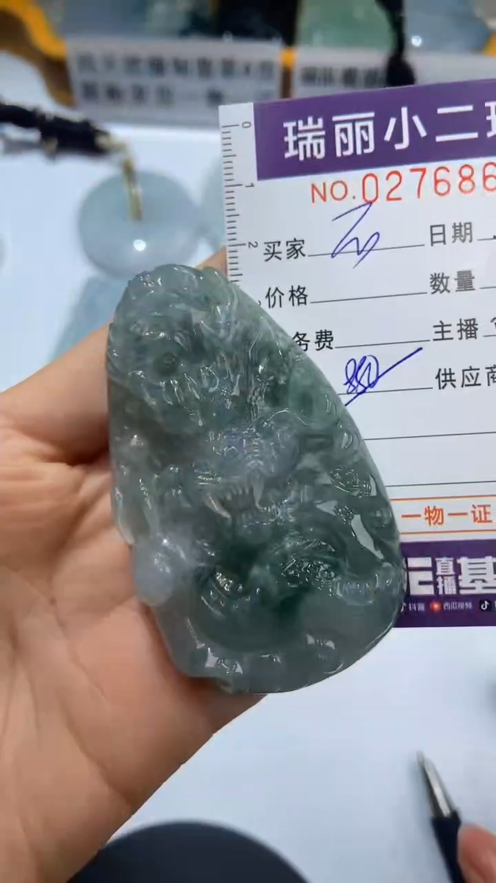 【闪购商品】翡翠挂件未镶嵌276864  