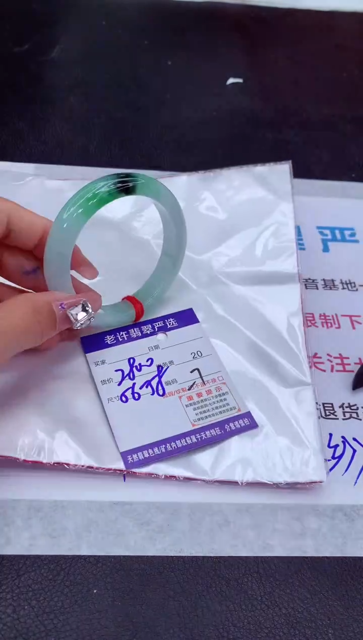 【闪购商品】翡翠手镯未镶嵌111111111111111