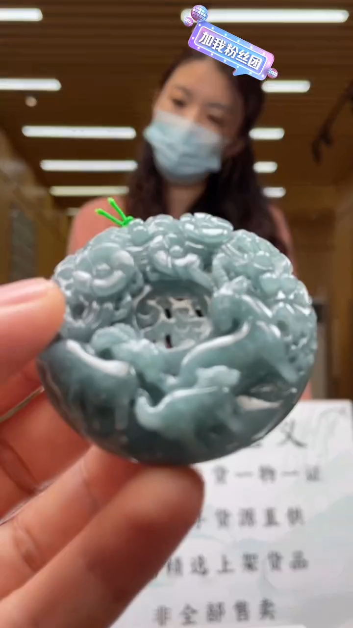 【闪购商品】定制翡翠未镶嵌********49