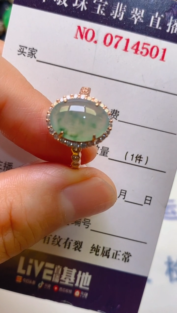 【闪购商品】翡翠耳饰银S925镶嵌天然A货翡翠1