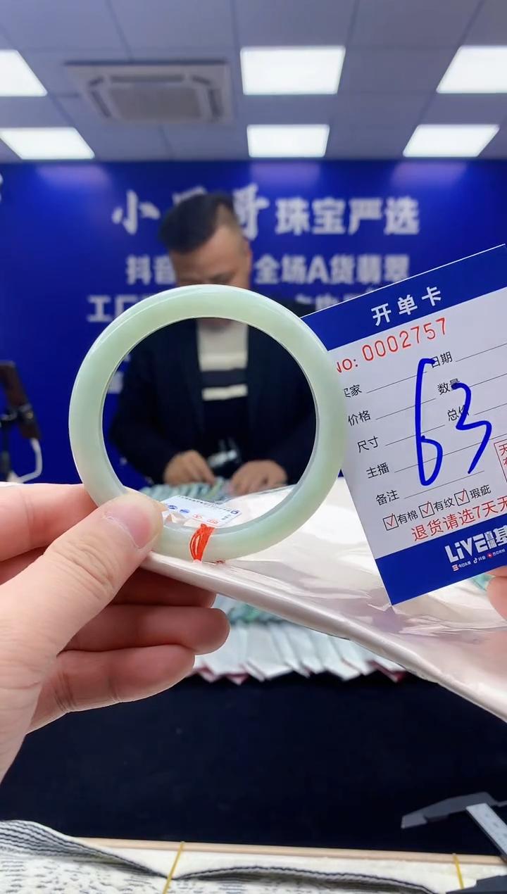 【闪购商品】翡翠手镯未镶嵌翡翠天然A货手镯