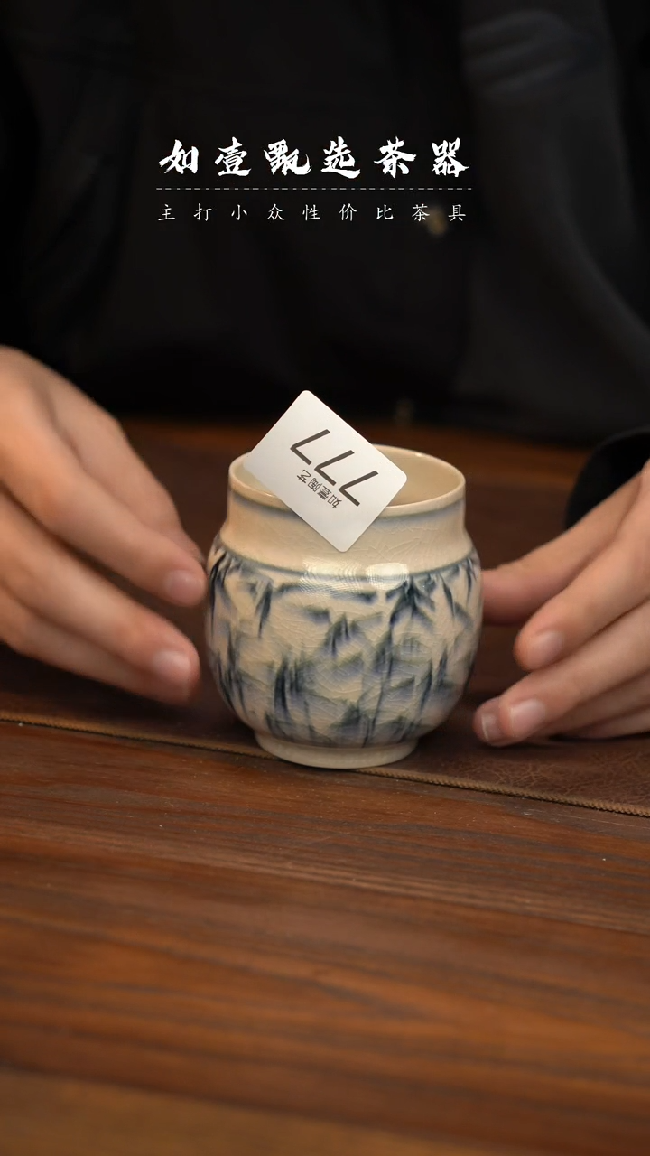 【闪购商品】如壹陶艺甄选好物