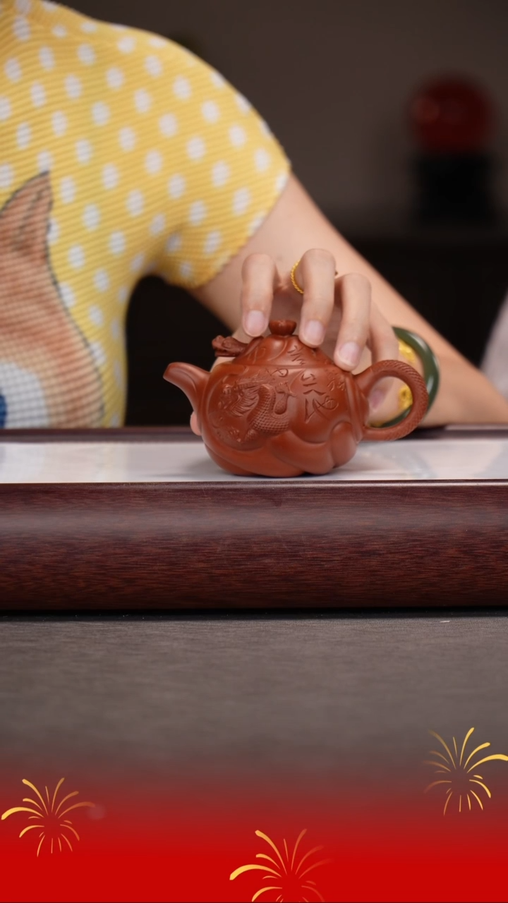 茶壶紫砂经利群/红泥/鱼化龙/200c